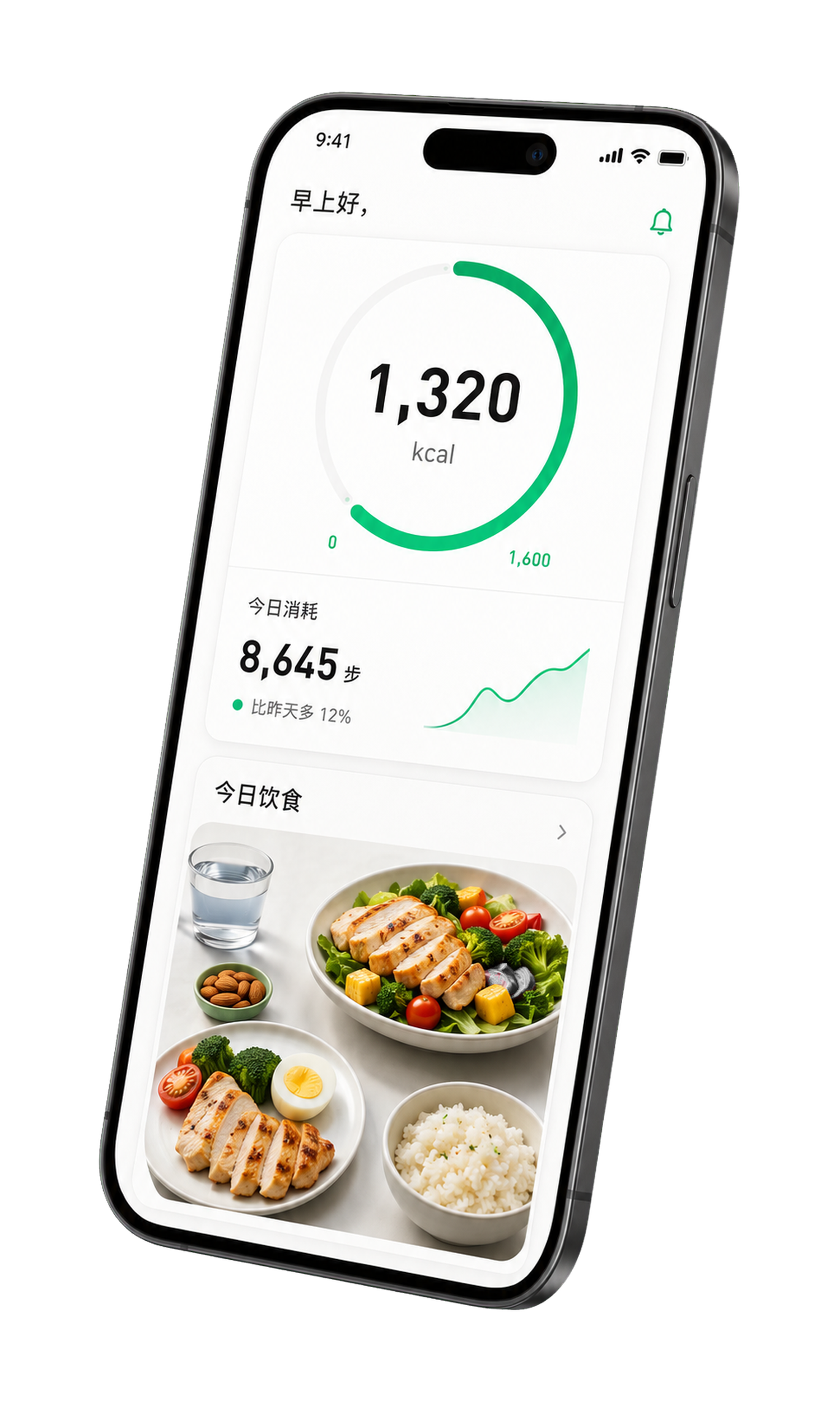 瘦搭 App 产品界面预览